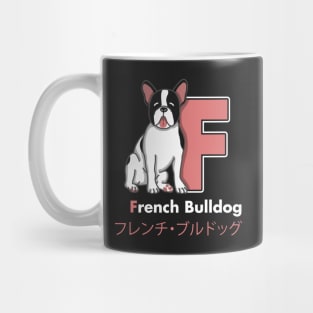 French Bulldog Letter F Mug